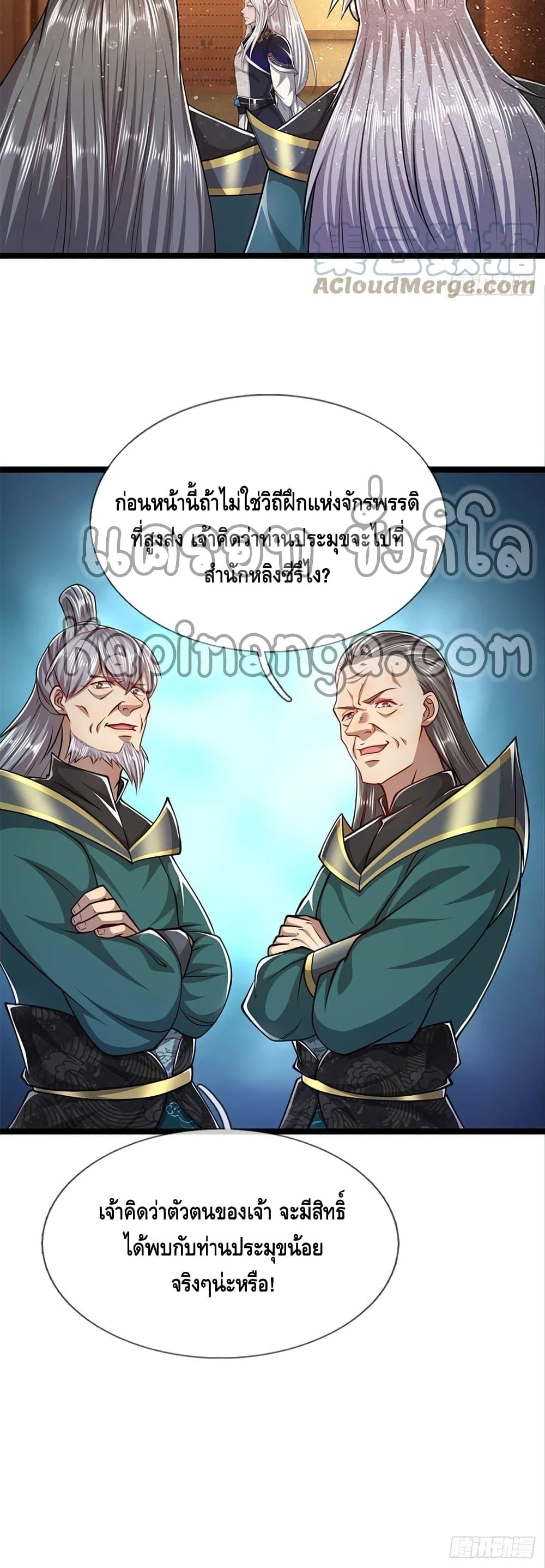 Manga-lc-com อ่านมังงะ อ่านการ์ตูน ออนไลน์ ฟรี Disciples All Over the World ตอนที่ 1 2 3 4 5 6 7 8 9 10 11 12 13 14 ฟรี ไม่มีโฆษณา Manga-lc - อ่าน มังงะ อ่าน การ์ตูน ออนไลน์ อ่านมังงะ ฟรี