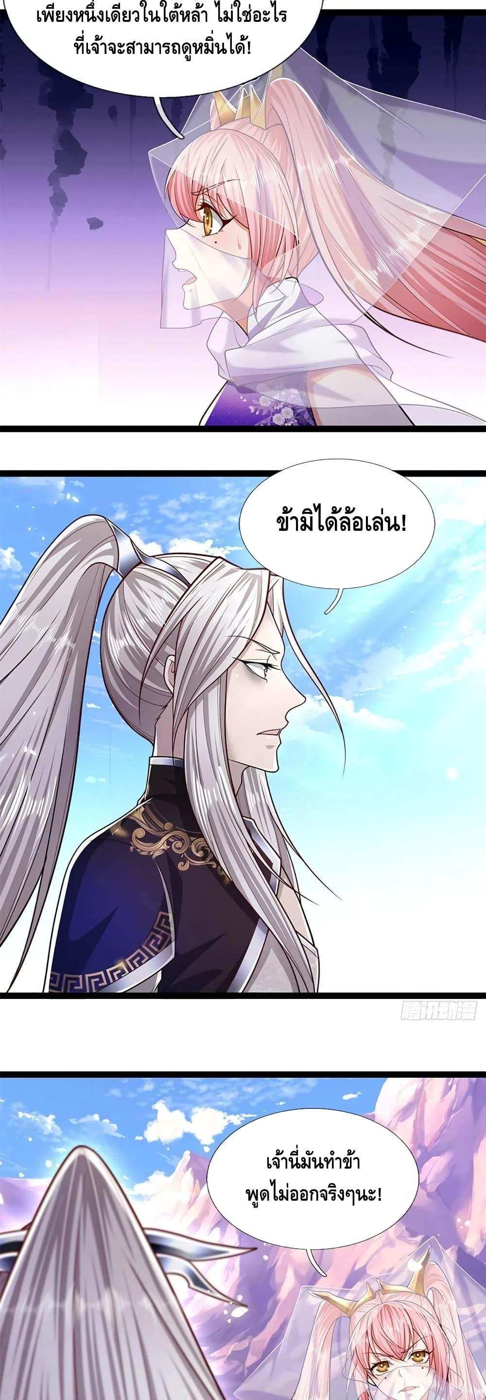 Manga-lc-com อ่านมังงะ อ่านการ์ตูน ออนไลน์ ฟรี Disciples All Over the World ตอนที่ 1 2 3 4 5 6 7 8 9 10 11 12 13 14 ฟรี ไม่มีโฆษณา Manga-lc - อ่าน มังงะ อ่าน การ์ตูน ออนไลน์ อ่านมังงะ ฟรี