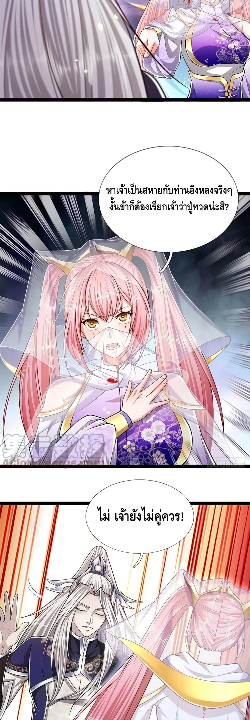 Manga-lc-com อ่านมังงะ อ่านการ์ตูน ออนไลน์ ฟรี Disciples All Over the World ตอนที่ 1 2 3 4 5 6 7 8 9 10 11 12 13 14 ฟรี ไม่มีโฆษณา Manga-lc - อ่าน มังงะ อ่าน การ์ตูน ออนไลน์ อ่านมังงะ ฟรี