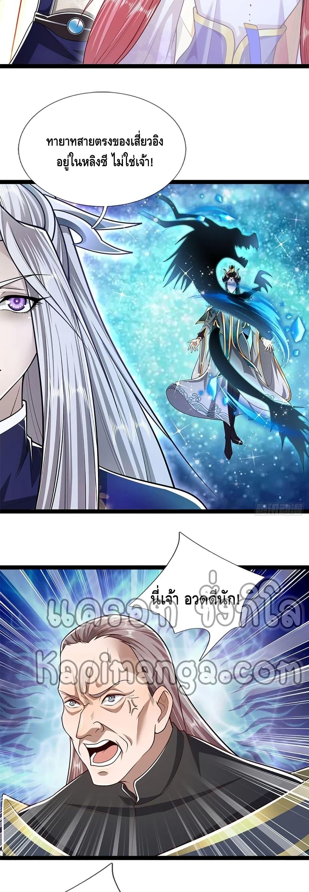 Manga-lc-com อ่านมังงะ อ่านการ์ตูน ออนไลน์ ฟรี Disciples All Over the World ตอนที่ 1 2 3 4 5 6 7 8 9 10 11 12 13 14 ฟรี ไม่มีโฆษณา Manga-lc - อ่าน มังงะ อ่าน การ์ตูน ออนไลน์ อ่านมังงะ ฟรี