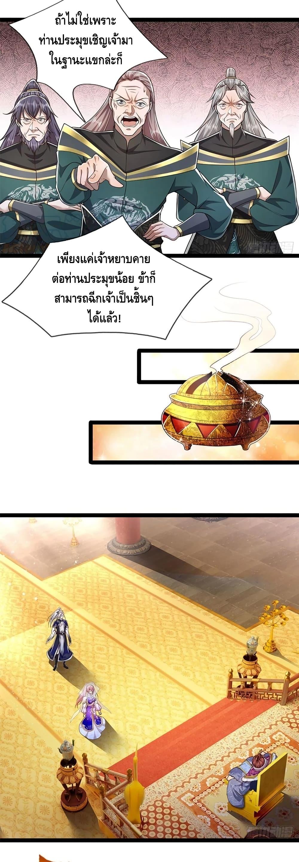 Manga-lc-com อ่านมังงะ อ่านการ์ตูน ออนไลน์ ฟรี Disciples All Over the World ตอนที่ 1 2 3 4 5 6 7 8 9 10 11 12 13 14 ฟรี ไม่มีโฆษณา Manga-lc - อ่าน มังงะ อ่าน การ์ตูน ออนไลน์ อ่านมังงะ ฟรี