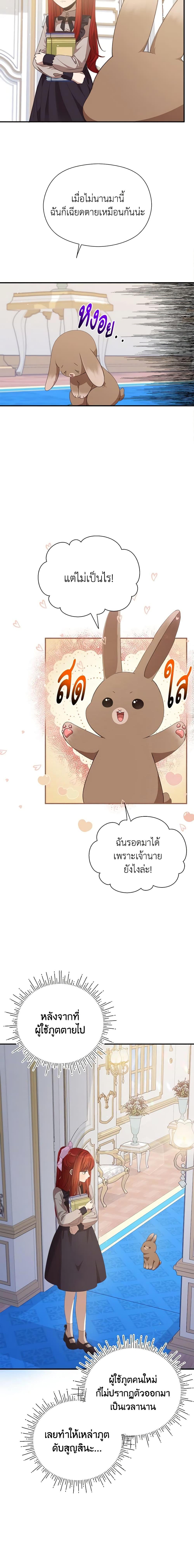 Manga-lc-com อ่านมังงะ อ่านการ์ตูน ออนไลน์ ฟรี I Accidentally Seduced The Male Lead’s Younger Brother ตอนที่ 1 2 3 4 5 6 7 8 9 10 11 12 13 14 ฟรี ไม่มีโฆษณา Manga-lc - อ่าน มังงะ อ่าน การ์ตูน ออนไลน์ อ่านมังงะ ฟรี