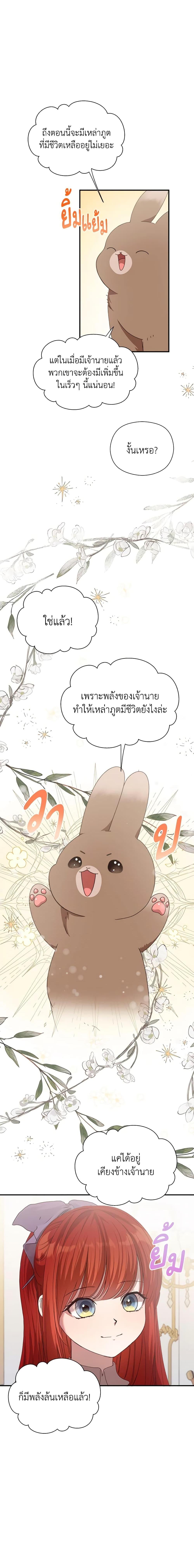 Manga-lc-com อ่านมังงะ อ่านการ์ตูน ออนไลน์ ฟรี I Accidentally Seduced The Male Lead’s Younger Brother ตอนที่ 1 2 3 4 5 6 7 8 9 10 11 12 13 14 ฟรี ไม่มีโฆษณา Manga-lc - อ่าน มังงะ อ่าน การ์ตูน ออนไลน์ อ่านมังงะ ฟรี