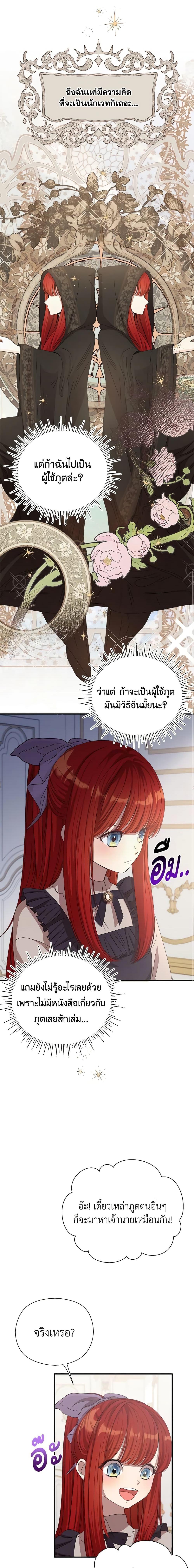 Manga-lc-com อ่านมังงะ อ่านการ์ตูน ออนไลน์ ฟรี I Accidentally Seduced The Male Lead’s Younger Brother ตอนที่ 1 2 3 4 5 6 7 8 9 10 11 12 13 14 ฟรี ไม่มีโฆษณา Manga-lc - อ่าน มังงะ อ่าน การ์ตูน ออนไลน์ อ่านมังงะ ฟรี