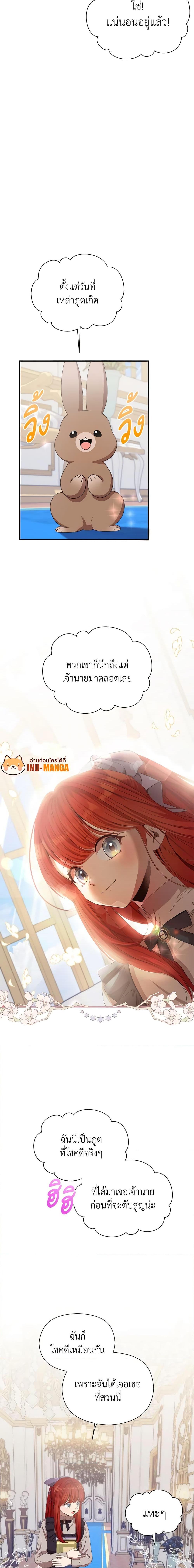 Manga-lc-com อ่านมังงะ อ่านการ์ตูน ออนไลน์ ฟรี I Accidentally Seduced The Male Lead’s Younger Brother ตอนที่ 1 2 3 4 5 6 7 8 9 10 11 12 13 14 ฟรี ไม่มีโฆษณา Manga-lc - อ่าน มังงะ อ่าน การ์ตูน ออนไลน์ อ่านมังงะ ฟรี