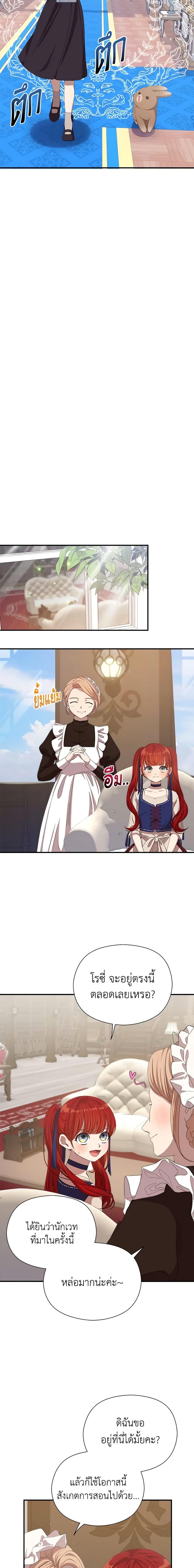 Manga-lc-com อ่านมังงะ อ่านการ์ตูน ออนไลน์ ฟรี I Accidentally Seduced The Male Lead’s Younger Brother ตอนที่ 1 2 3 4 5 6 7 8 9 10 11 12 13 14 ฟรี ไม่มีโฆษณา Manga-lc - อ่าน มังงะ อ่าน การ์ตูน ออนไลน์ อ่านมังงะ ฟรี