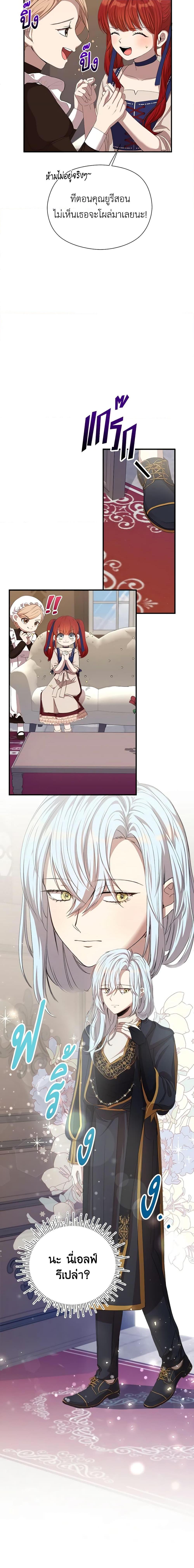 Manga-lc-com อ่านมังงะ อ่านการ์ตูน ออนไลน์ ฟรี I Accidentally Seduced The Male Lead’s Younger Brother ตอนที่ 1 2 3 4 5 6 7 8 9 10 11 12 13 14 ฟรี ไม่มีโฆษณา Manga-lc - อ่าน มังงะ อ่าน การ์ตูน ออนไลน์ อ่านมังงะ ฟรี