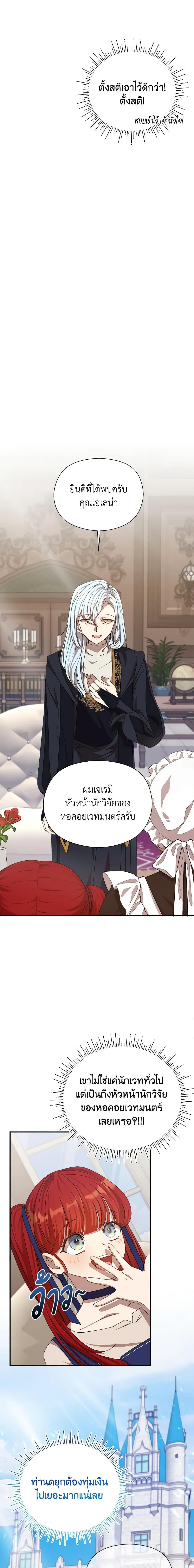 Manga-lc-com อ่านมังงะ อ่านการ์ตูน ออนไลน์ ฟรี I Accidentally Seduced The Male Lead’s Younger Brother ตอนที่ 1 2 3 4 5 6 7 8 9 10 11 12 13 14 ฟรี ไม่มีโฆษณา Manga-lc - อ่าน มังงะ อ่าน การ์ตูน ออนไลน์ อ่านมังงะ ฟรี