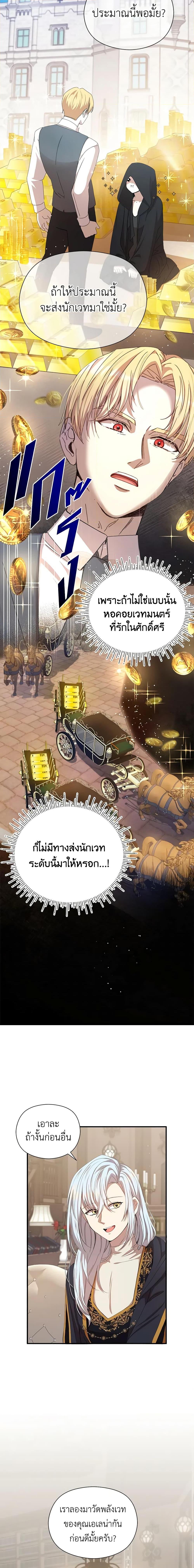 Manga-lc-com อ่านมังงะ อ่านการ์ตูน ออนไลน์ ฟรี I Accidentally Seduced The Male Lead’s Younger Brother ตอนที่ 1 2 3 4 5 6 7 8 9 10 11 12 13 14 ฟรี ไม่มีโฆษณา Manga-lc - อ่าน มังงะ อ่าน การ์ตูน ออนไลน์ อ่านมังงะ ฟรี