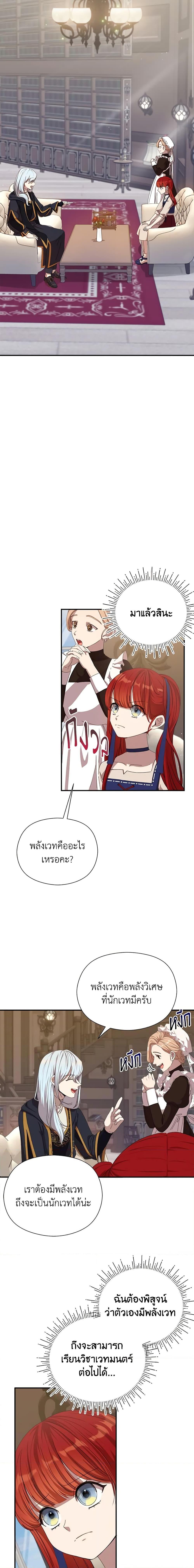 Manga-lc-com อ่านมังงะ อ่านการ์ตูน ออนไลน์ ฟรี I Accidentally Seduced The Male Lead’s Younger Brother ตอนที่ 1 2 3 4 5 6 7 8 9 10 11 12 13 14 ฟรี ไม่มีโฆษณา Manga-lc - อ่าน มังงะ อ่าน การ์ตูน ออนไลน์ อ่านมังงะ ฟรี