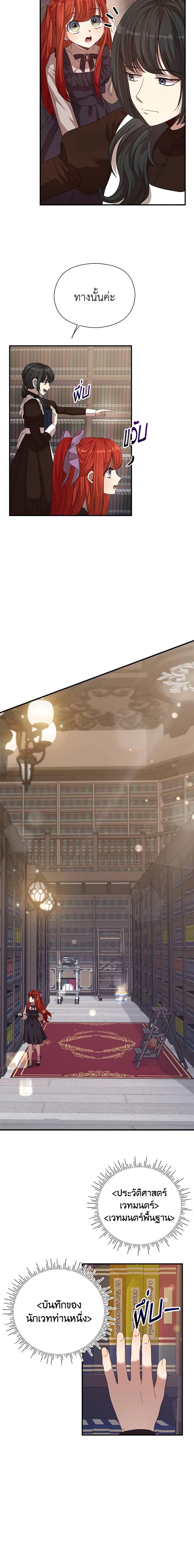 Manga-lc-com อ่านมังงะ อ่านการ์ตูน ออนไลน์ ฟรี I Accidentally Seduced The Male Lead’s Younger Brother ตอนที่ 1 2 3 4 5 6 7 8 9 10 11 12 13 14 ฟรี ไม่มีโฆษณา Manga-lc - อ่าน มังงะ อ่าน การ์ตูน ออนไลน์ อ่านมังงะ ฟรี