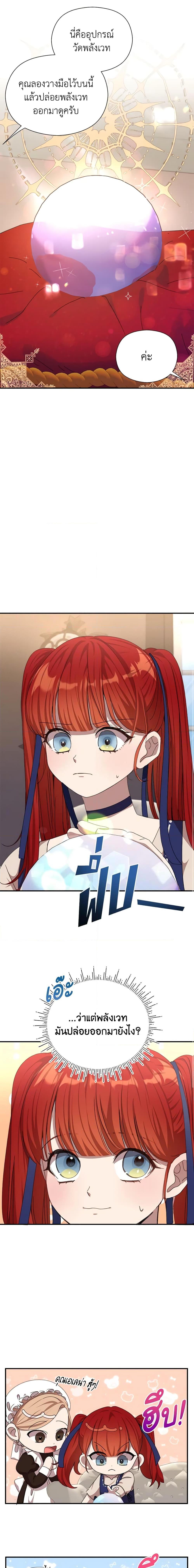 Manga-lc-com อ่านมังงะ อ่านการ์ตูน ออนไลน์ ฟรี I Accidentally Seduced The Male Lead’s Younger Brother ตอนที่ 1 2 3 4 5 6 7 8 9 10 11 12 13 14 ฟรี ไม่มีโฆษณา Manga-lc - อ่าน มังงะ อ่าน การ์ตูน ออนไลน์ อ่านมังงะ ฟรี