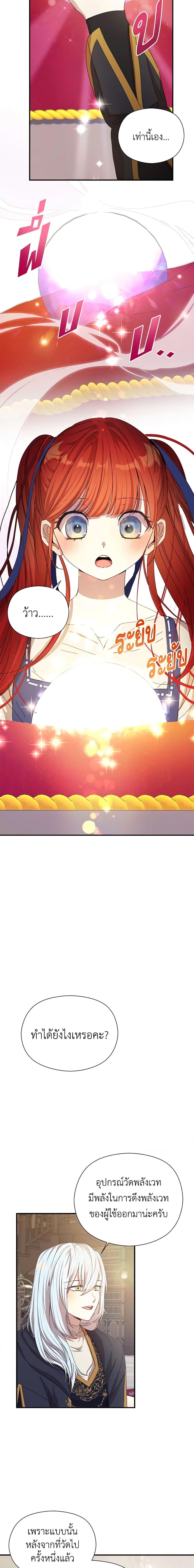 Manga-lc-com อ่านมังงะ อ่านการ์ตูน ออนไลน์ ฟรี I Accidentally Seduced The Male Lead’s Younger Brother ตอนที่ 1 2 3 4 5 6 7 8 9 10 11 12 13 14 ฟรี ไม่มีโฆษณา Manga-lc - อ่าน มังงะ อ่าน การ์ตูน ออนไลน์ อ่านมังงะ ฟรี