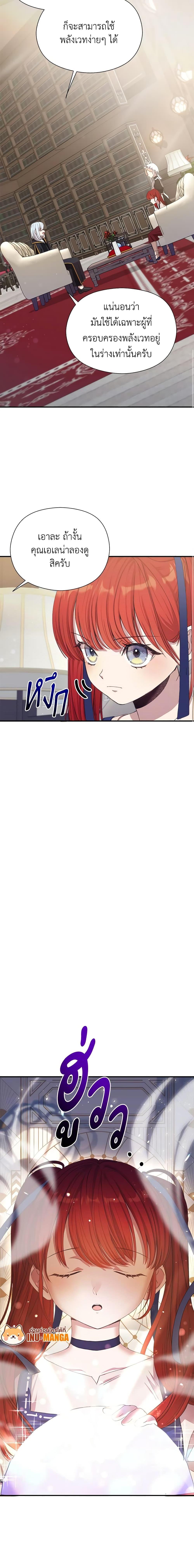 Manga-lc-com อ่านมังงะ อ่านการ์ตูน ออนไลน์ ฟรี I Accidentally Seduced The Male Lead’s Younger Brother ตอนที่ 1 2 3 4 5 6 7 8 9 10 11 12 13 14 ฟรี ไม่มีโฆษณา Manga-lc - อ่าน มังงะ อ่าน การ์ตูน ออนไลน์ อ่านมังงะ ฟรี