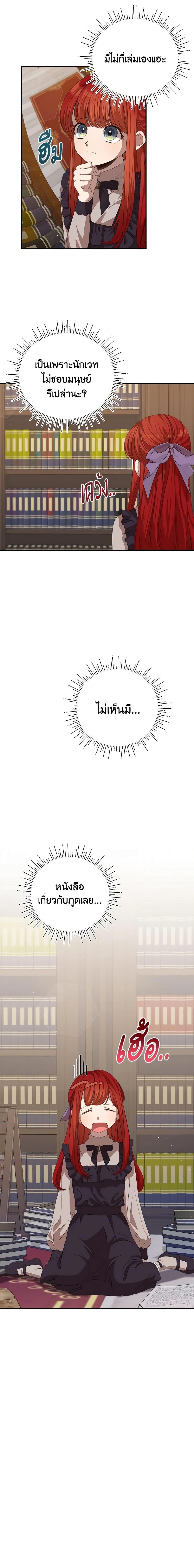 Manga-lc-com อ่านมังงะ อ่านการ์ตูน ออนไลน์ ฟรี I Accidentally Seduced The Male Lead’s Younger Brother ตอนที่ 1 2 3 4 5 6 7 8 9 10 11 12 13 14 ฟรี ไม่มีโฆษณา Manga-lc - อ่าน มังงะ อ่าน การ์ตูน ออนไลน์ อ่านมังงะ ฟรี