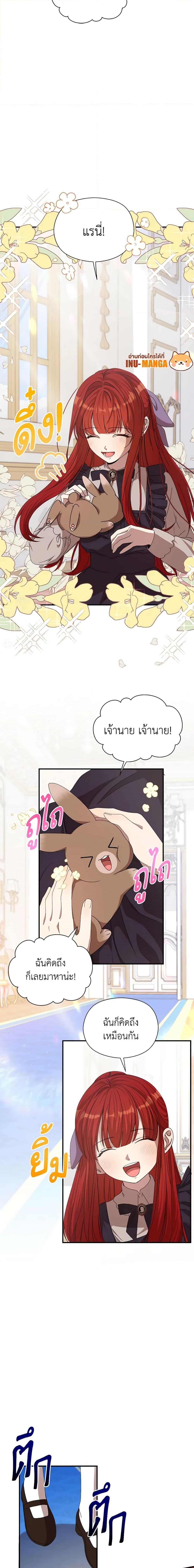 Manga-lc-com อ่านมังงะ อ่านการ์ตูน ออนไลน์ ฟรี I Accidentally Seduced The Male Lead’s Younger Brother ตอนที่ 1 2 3 4 5 6 7 8 9 10 11 12 13 14 ฟรี ไม่มีโฆษณา Manga-lc - อ่าน มังงะ อ่าน การ์ตูน ออนไลน์ อ่านมังงะ ฟรี