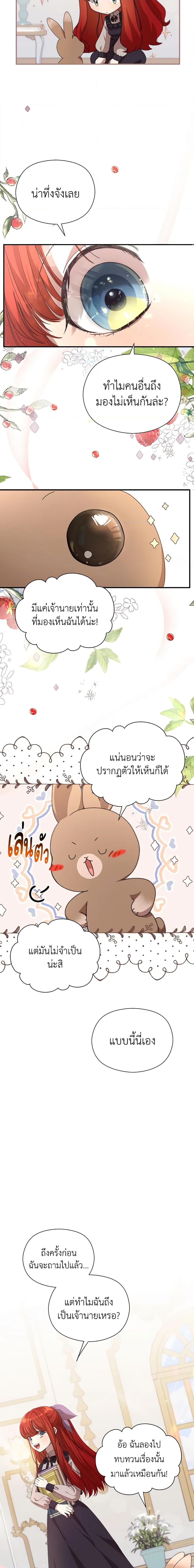 Manga-lc-com อ่านมังงะ อ่านการ์ตูน ออนไลน์ ฟรี I Accidentally Seduced The Male Lead’s Younger Brother ตอนที่ 1 2 3 4 5 6 7 8 9 10 11 12 13 14 ฟรี ไม่มีโฆษณา Manga-lc - อ่าน มังงะ อ่าน การ์ตูน ออนไลน์ อ่านมังงะ ฟรี