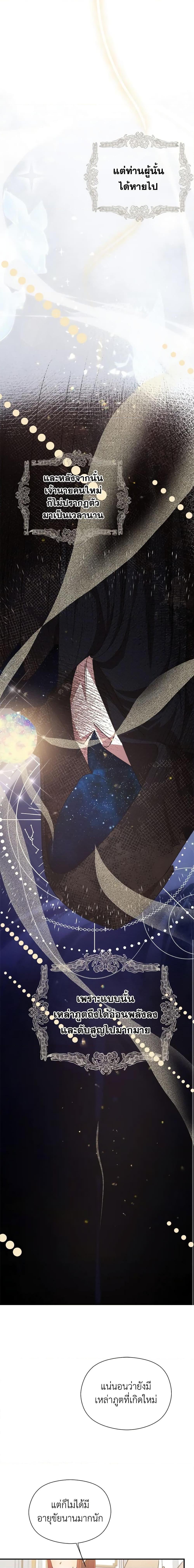 Manga-lc-com อ่านมังงะ อ่านการ์ตูน ออนไลน์ ฟรี I Accidentally Seduced The Male Lead’s Younger Brother ตอนที่ 1 2 3 4 5 6 7 8 9 10 11 12 13 14 ฟรี ไม่มีโฆษณา Manga-lc - อ่าน มังงะ อ่าน การ์ตูน ออนไลน์ อ่านมังงะ ฟรี