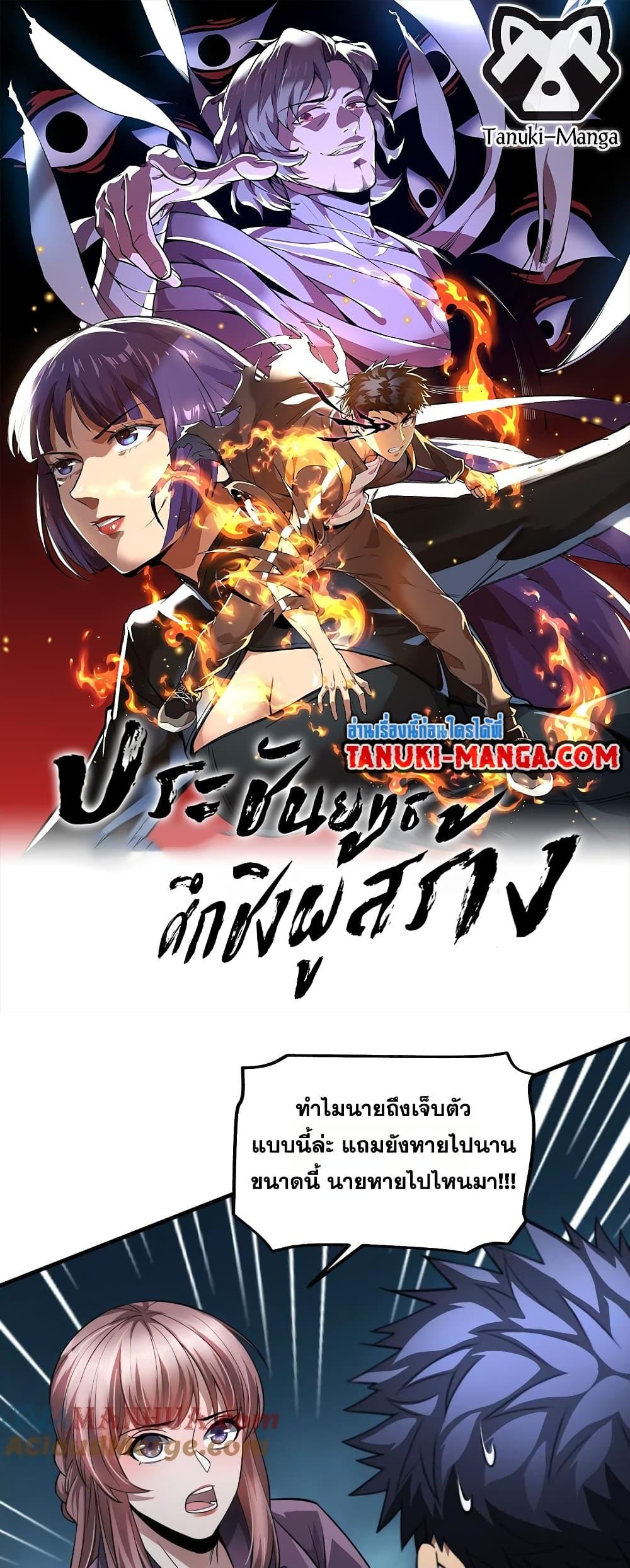 Manga-lc-com อ่านมังงะ อ่านการ์ตูน ออนไลน์ ฟรี The Creators ตอนที่ 1 2 3 4 5 6 7 8 9 10 11 12 13 14 ฟรี ไม่มีโฆษณา Manga-lc - อ่าน มังงะ อ่าน การ์ตูน ออนไลน์ อ่านมังงะ ฟรี