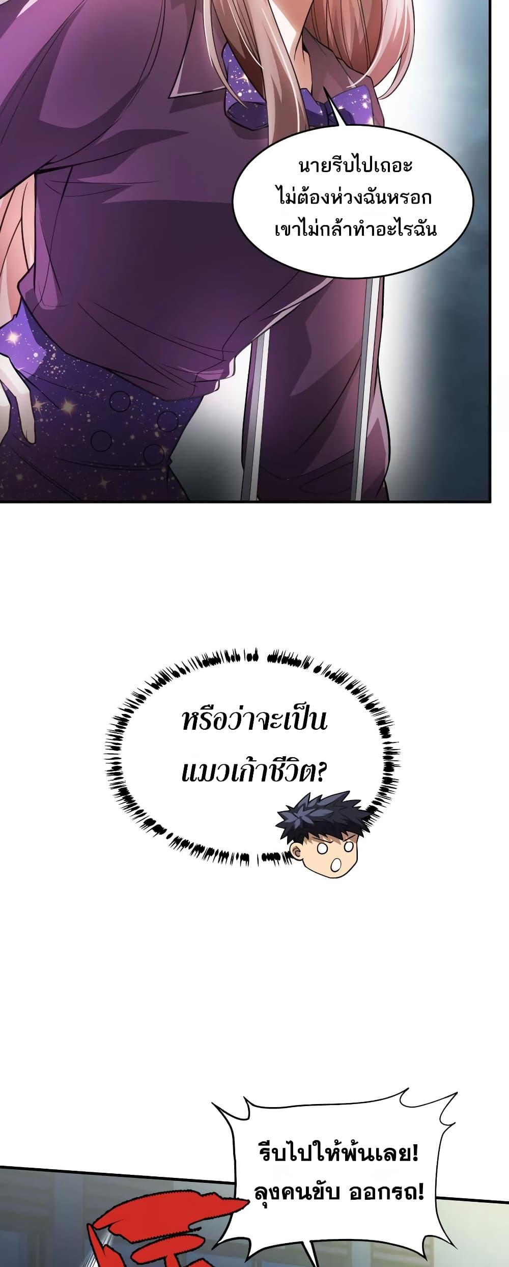 Manga-lc-com อ่านมังงะ อ่านการ์ตูน ออนไลน์ ฟรี The Creators ตอนที่ 1 2 3 4 5 6 7 8 9 10 11 12 13 14 ฟรี ไม่มีโฆษณา Manga-lc - อ่าน มังงะ อ่าน การ์ตูน ออนไลน์ อ่านมังงะ ฟรี