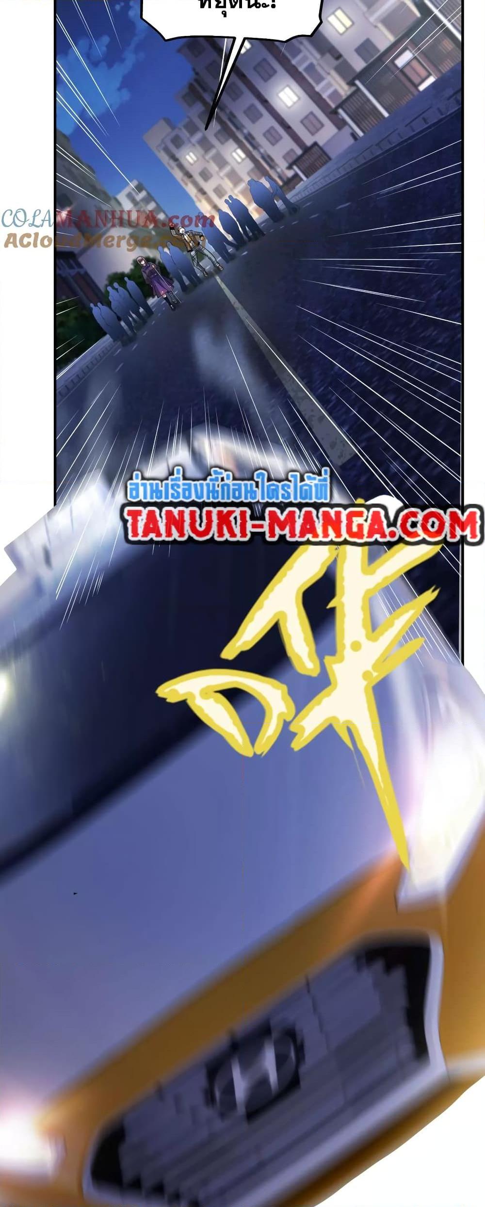 Manga-lc-com อ่านมังงะ อ่านการ์ตูน ออนไลน์ ฟรี The Creators ตอนที่ 1 2 3 4 5 6 7 8 9 10 11 12 13 14 ฟรี ไม่มีโฆษณา Manga-lc - อ่าน มังงะ อ่าน การ์ตูน ออนไลน์ อ่านมังงะ ฟรี