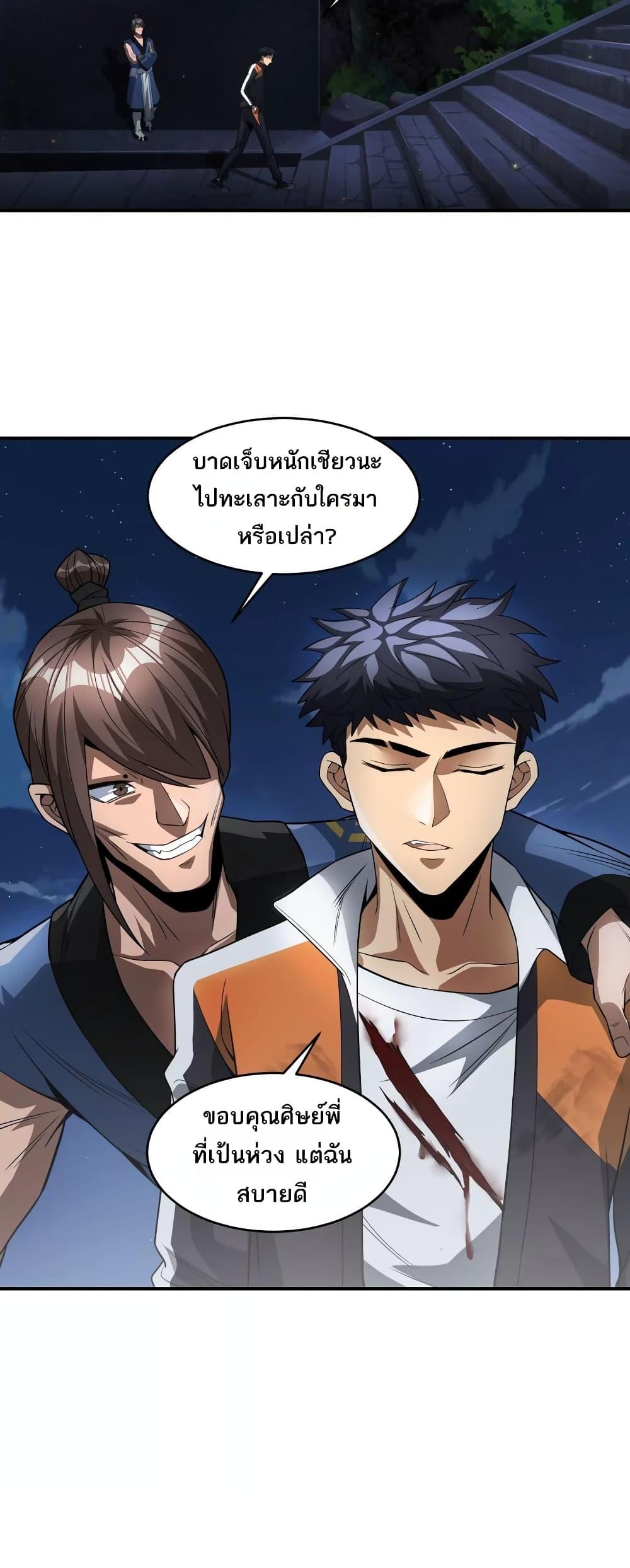 Manga-lc-com อ่านมังงะ อ่านการ์ตูน ออนไลน์ ฟรี The Creators ตอนที่ 1 2 3 4 5 6 7 8 9 10 11 12 13 14 ฟรี ไม่มีโฆษณา Manga-lc - อ่าน มังงะ อ่าน การ์ตูน ออนไลน์ อ่านมังงะ ฟรี