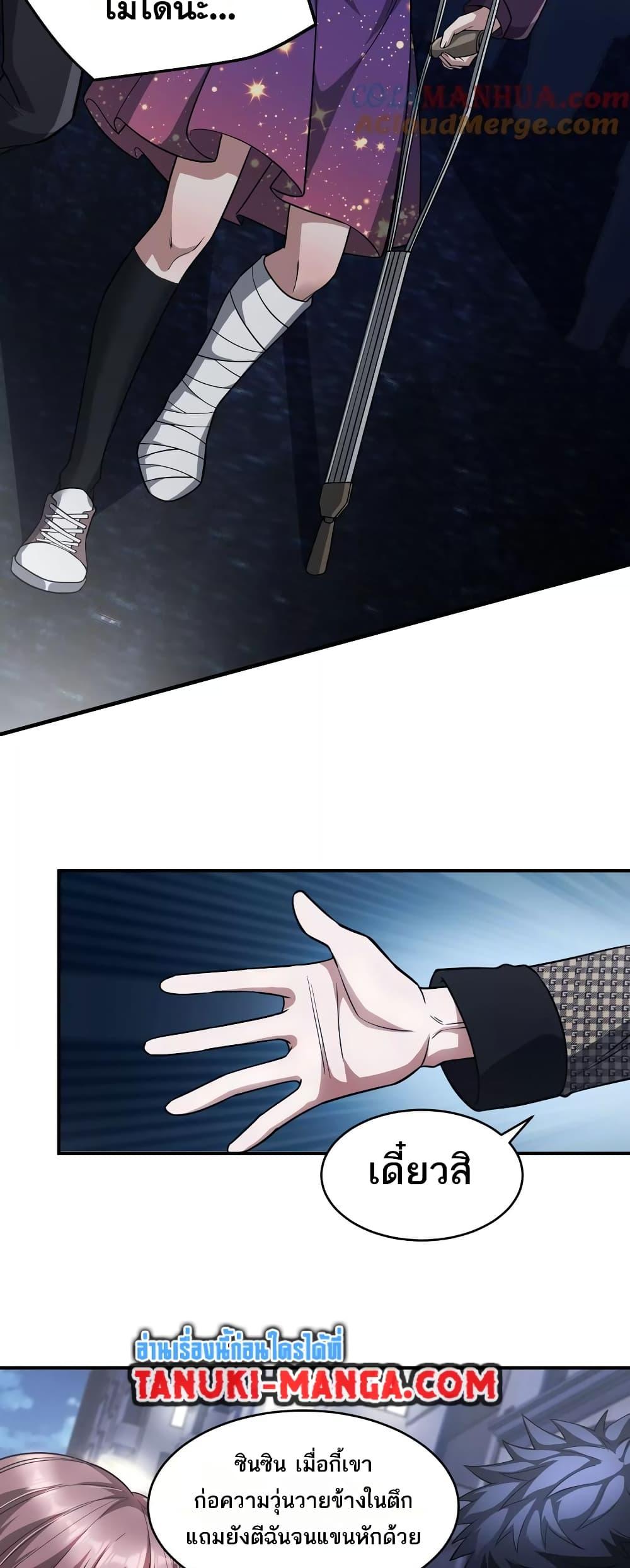 Manga-lc-com อ่านมังงะ อ่านการ์ตูน ออนไลน์ ฟรี The Creators ตอนที่ 1 2 3 4 5 6 7 8 9 10 11 12 13 14 ฟรี ไม่มีโฆษณา Manga-lc - อ่าน มังงะ อ่าน การ์ตูน ออนไลน์ อ่านมังงะ ฟรี