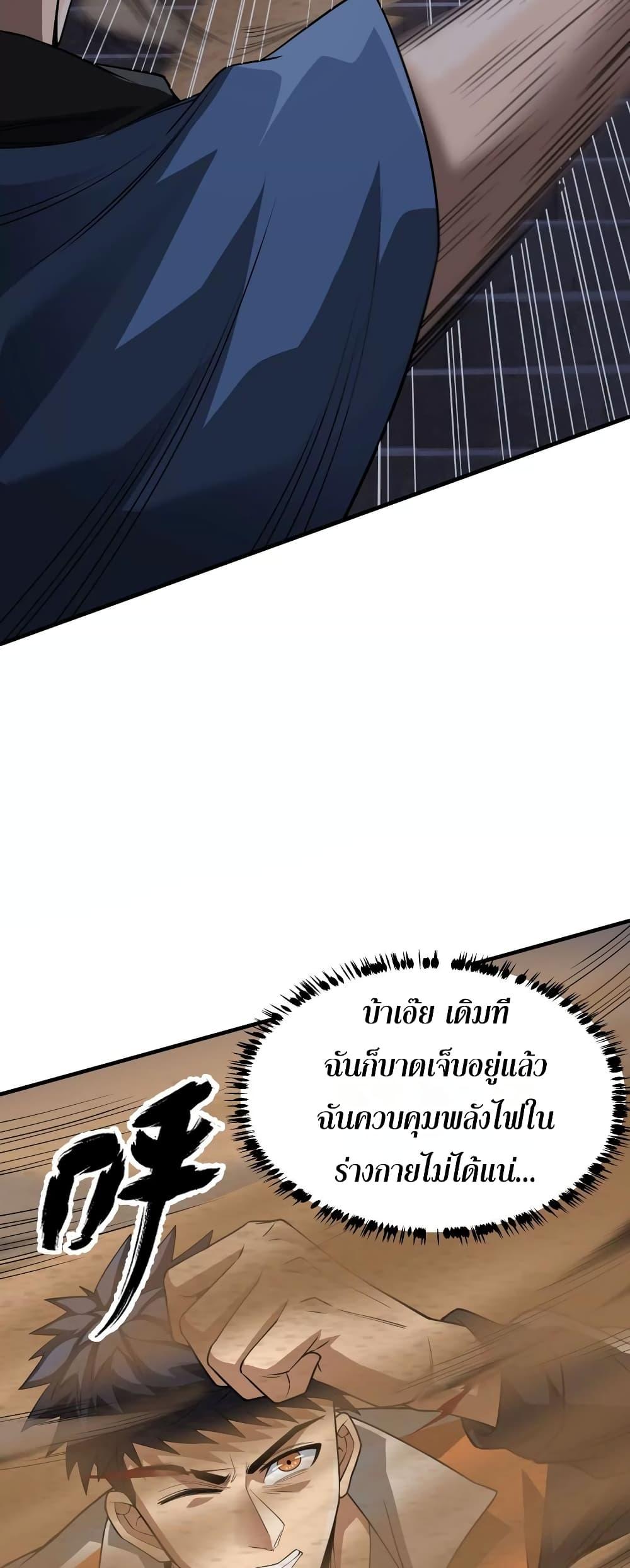 Manga-lc-com อ่านมังงะ อ่านการ์ตูน ออนไลน์ ฟรี The Creators ตอนที่ 1 2 3 4 5 6 7 8 9 10 11 12 13 14 ฟรี ไม่มีโฆษณา Manga-lc - อ่าน มังงะ อ่าน การ์ตูน ออนไลน์ อ่านมังงะ ฟรี