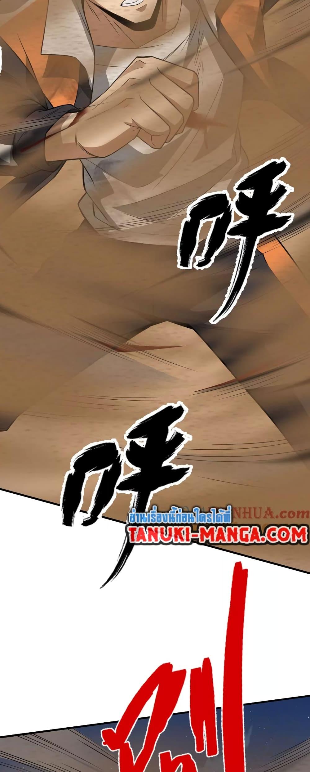 Manga-lc-com อ่านมังงะ อ่านการ์ตูน ออนไลน์ ฟรี The Creators ตอนที่ 1 2 3 4 5 6 7 8 9 10 11 12 13 14 ฟรี ไม่มีโฆษณา Manga-lc - อ่าน มังงะ อ่าน การ์ตูน ออนไลน์ อ่านมังงะ ฟรี