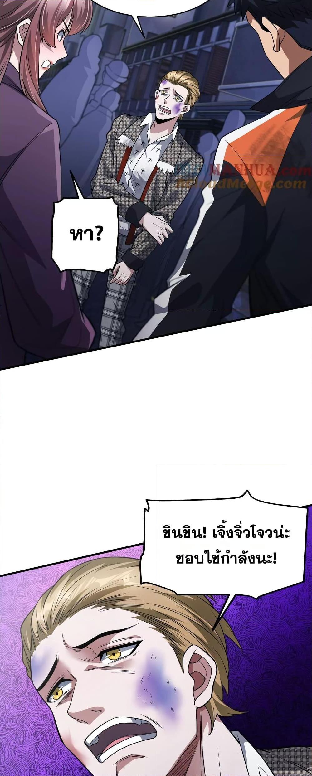 Manga-lc-com อ่านมังงะ อ่านการ์ตูน ออนไลน์ ฟรี The Creators ตอนที่ 1 2 3 4 5 6 7 8 9 10 11 12 13 14 ฟรี ไม่มีโฆษณา Manga-lc - อ่าน มังงะ อ่าน การ์ตูน ออนไลน์ อ่านมังงะ ฟรี