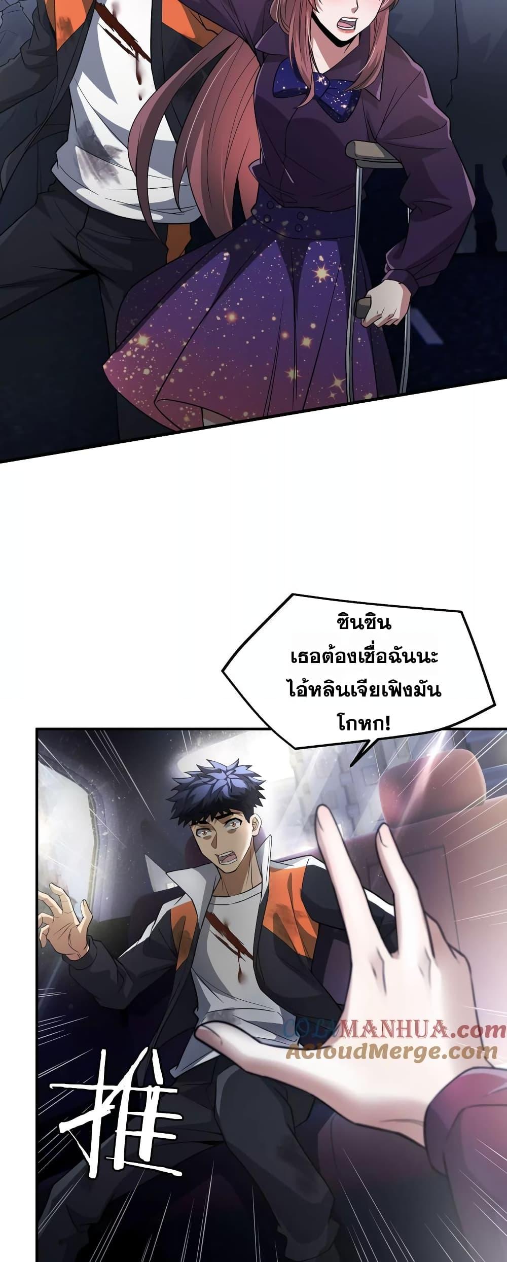 Manga-lc-com อ่านมังงะ อ่านการ์ตูน ออนไลน์ ฟรี The Creators ตอนที่ 1 2 3 4 5 6 7 8 9 10 11 12 13 14 ฟรี ไม่มีโฆษณา Manga-lc - อ่าน มังงะ อ่าน การ์ตูน ออนไลน์ อ่านมังงะ ฟรี