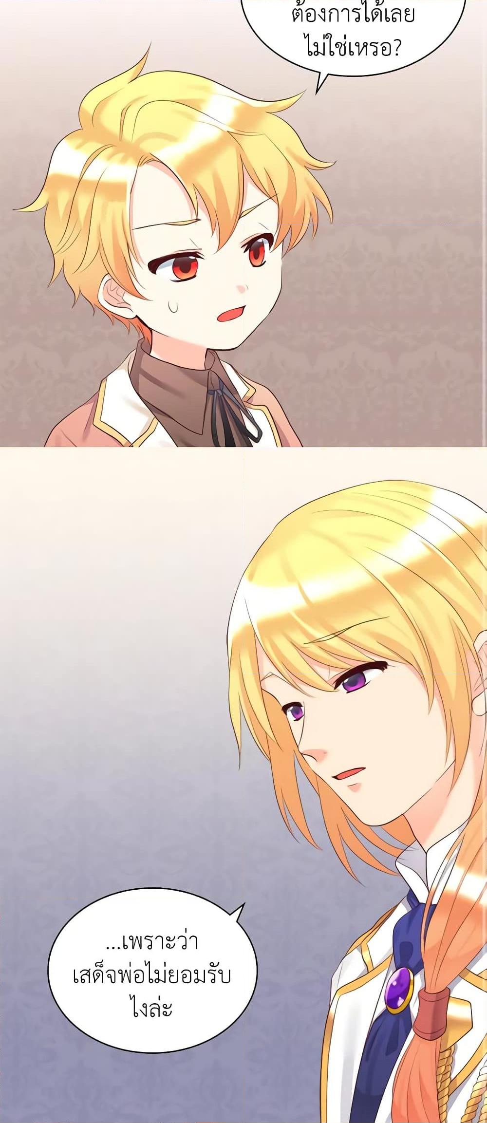 Manga-lc-com อ่านมังงะ อ่านการ์ตูน ออนไลน์ ฟรี The Twins’ New Life ตอนที่ 1 2 3 4 5 6 7 8 9 10 11 12 13 14 ฟรี ไม่มีโฆษณา Manga-lc - อ่าน มังงะ อ่าน การ์ตูน ออนไลน์ อ่านมังงะ ฟรี