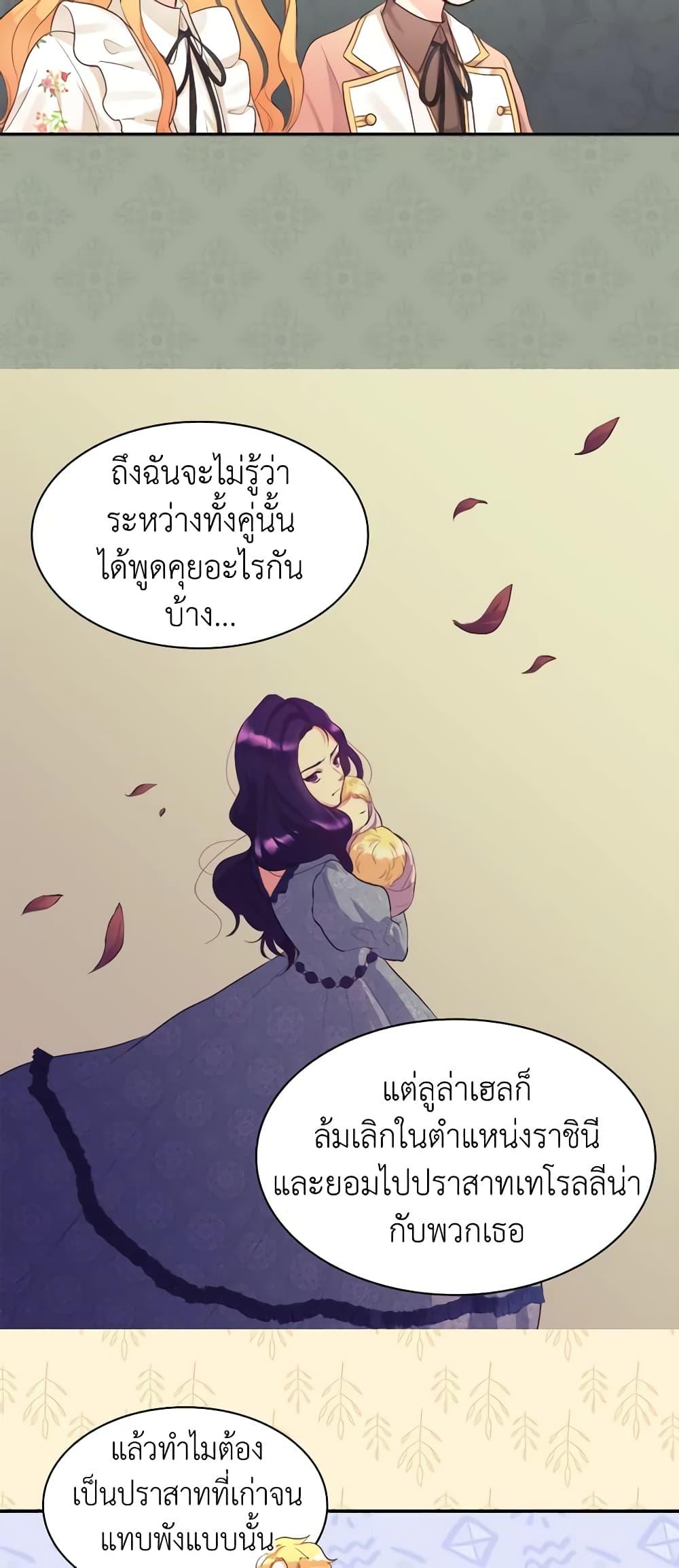Manga-lc-com อ่านมังงะ อ่านการ์ตูน ออนไลน์ ฟรี The Twins’ New Life ตอนที่ 1 2 3 4 5 6 7 8 9 10 11 12 13 14 ฟรี ไม่มีโฆษณา Manga-lc - อ่าน มังงะ อ่าน การ์ตูน ออนไลน์ อ่านมังงะ ฟรี