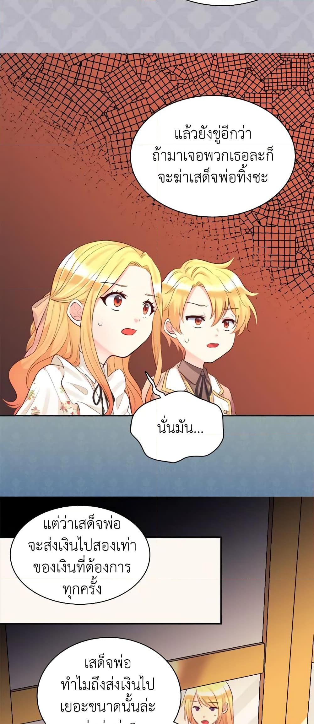 Manga-lc-com อ่านมังงะ อ่านการ์ตูน ออนไลน์ ฟรี The Twins’ New Life ตอนที่ 1 2 3 4 5 6 7 8 9 10 11 12 13 14 ฟรี ไม่มีโฆษณา Manga-lc - อ่าน มังงะ อ่าน การ์ตูน ออนไลน์ อ่านมังงะ ฟรี