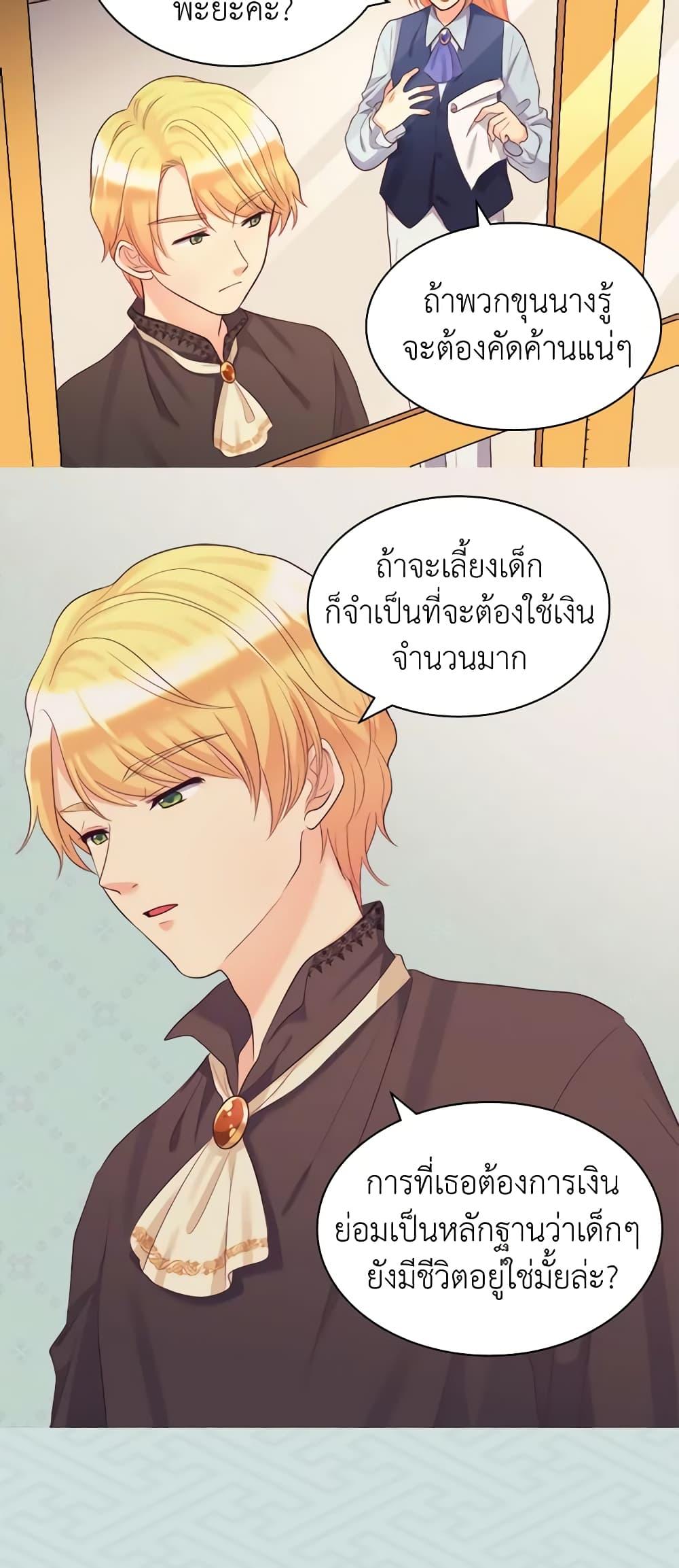 Manga-lc-com อ่านมังงะ อ่านการ์ตูน ออนไลน์ ฟรี The Twins’ New Life ตอนที่ 1 2 3 4 5 6 7 8 9 10 11 12 13 14 ฟรี ไม่มีโฆษณา Manga-lc - อ่าน มังงะ อ่าน การ์ตูน ออนไลน์ อ่านมังงะ ฟรี