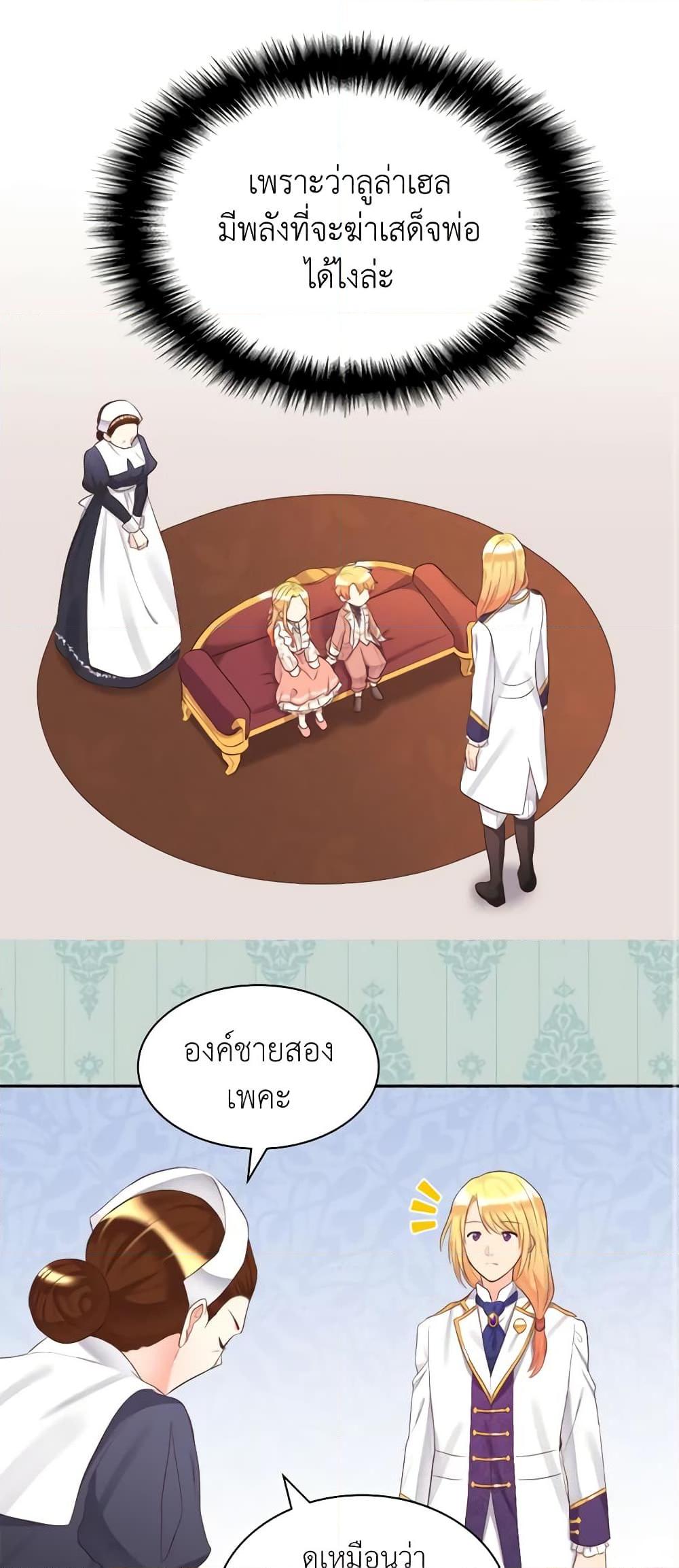 Manga-lc-com อ่านมังงะ อ่านการ์ตูน ออนไลน์ ฟรี The Twins’ New Life ตอนที่ 1 2 3 4 5 6 7 8 9 10 11 12 13 14 ฟรี ไม่มีโฆษณา Manga-lc - อ่าน มังงะ อ่าน การ์ตูน ออนไลน์ อ่านมังงะ ฟรี