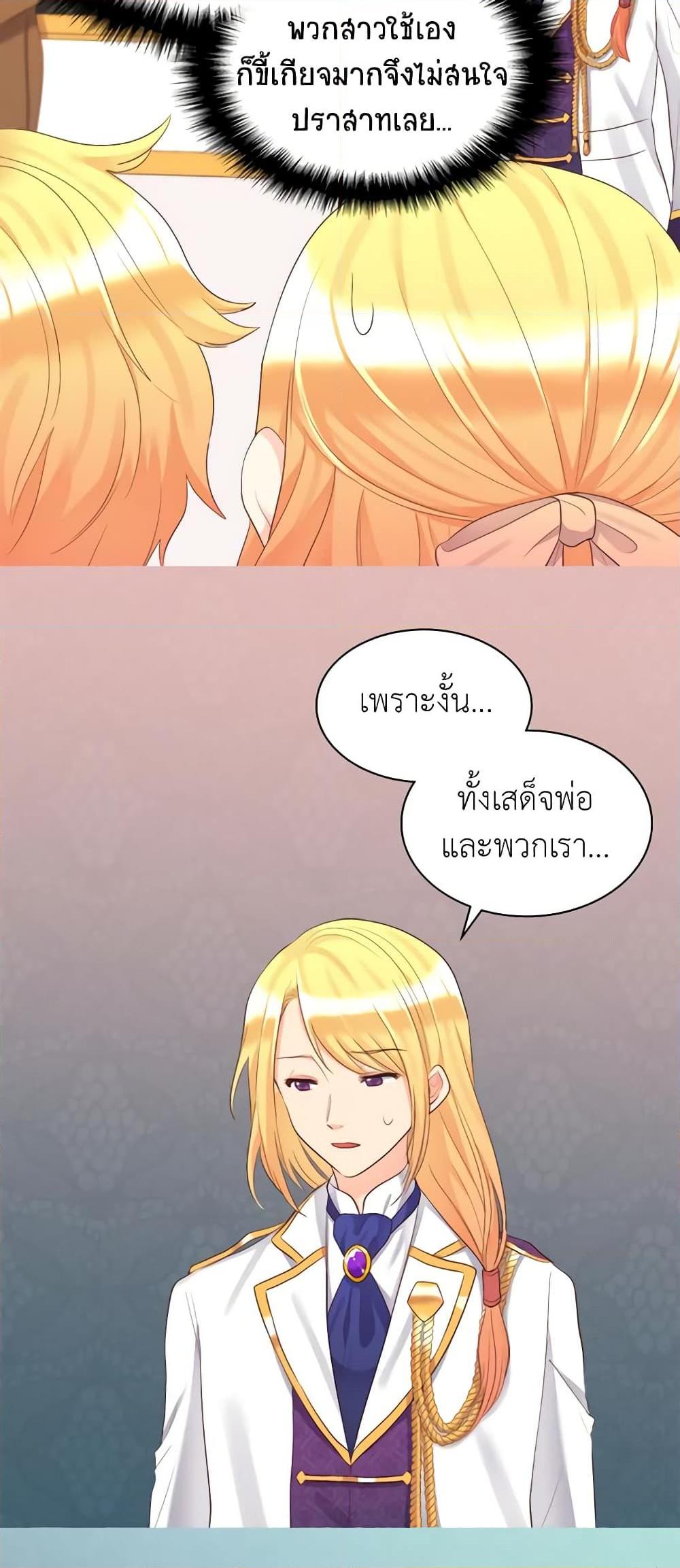 Manga-lc-com อ่านมังงะ อ่านการ์ตูน ออนไลน์ ฟรี The Twins’ New Life ตอนที่ 1 2 3 4 5 6 7 8 9 10 11 12 13 14 ฟรี ไม่มีโฆษณา Manga-lc - อ่าน มังงะ อ่าน การ์ตูน ออนไลน์ อ่านมังงะ ฟรี
