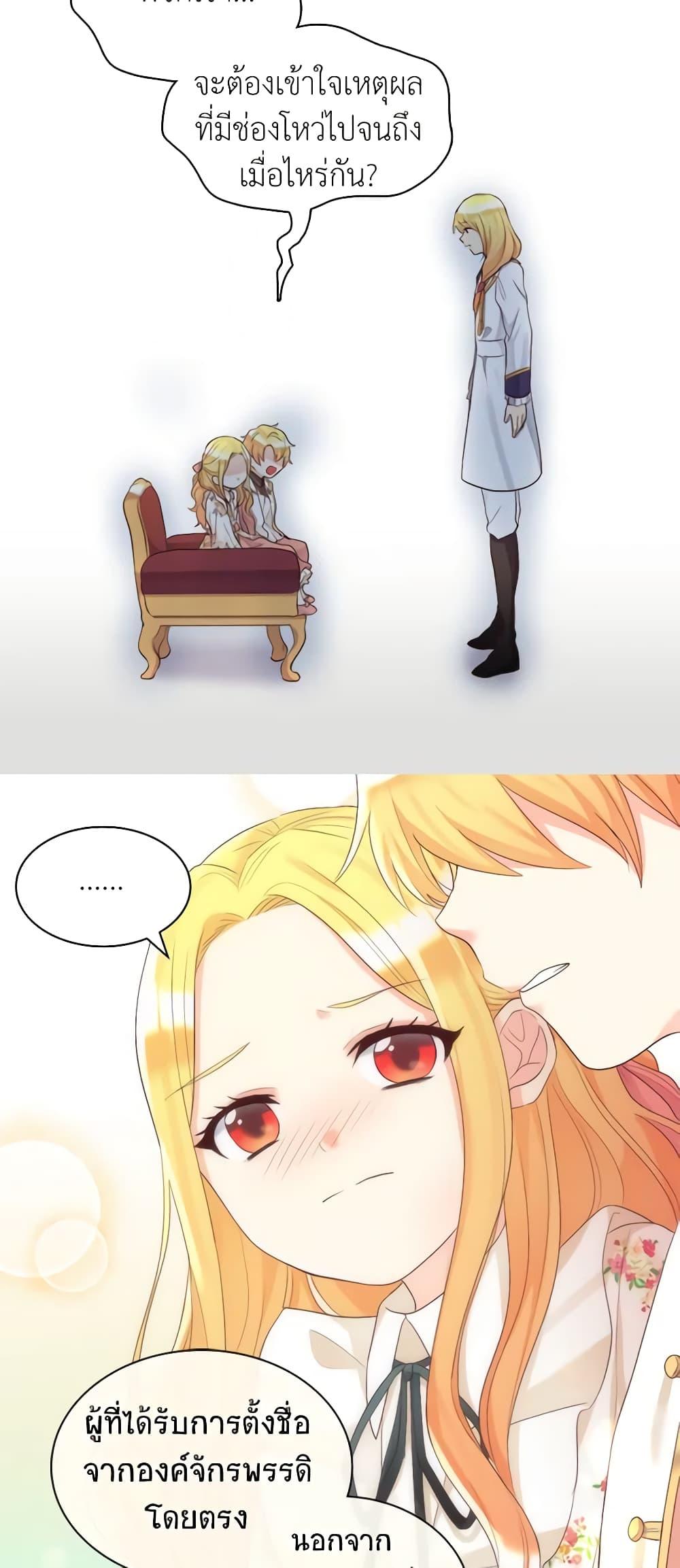 Manga-lc-com อ่านมังงะ อ่านการ์ตูน ออนไลน์ ฟรี The Twins’ New Life ตอนที่ 1 2 3 4 5 6 7 8 9 10 11 12 13 14 ฟรี ไม่มีโฆษณา Manga-lc - อ่าน มังงะ อ่าน การ์ตูน ออนไลน์ อ่านมังงะ ฟรี