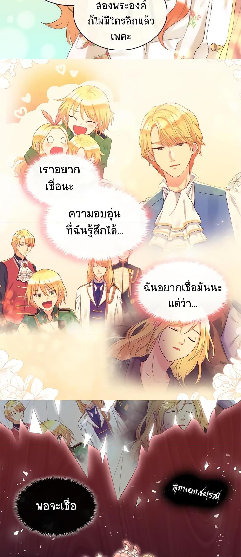 Manga-lc-com อ่านมังงะ อ่านการ์ตูน ออนไลน์ ฟรี The Twins’ New Life ตอนที่ 1 2 3 4 5 6 7 8 9 10 11 12 13 14 ฟรี ไม่มีโฆษณา Manga-lc - อ่าน มังงะ อ่าน การ์ตูน ออนไลน์ อ่านมังงะ ฟรี