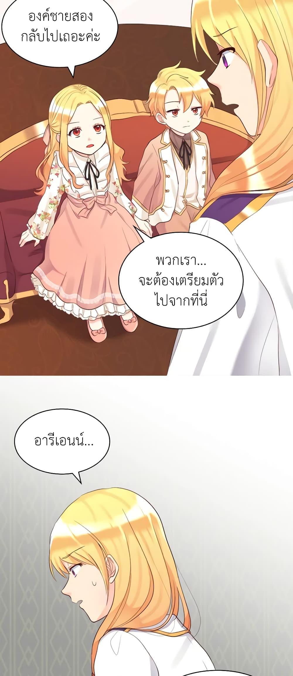 Manga-lc-com อ่านมังงะ อ่านการ์ตูน ออนไลน์ ฟรี The Twins’ New Life ตอนที่ 1 2 3 4 5 6 7 8 9 10 11 12 13 14 ฟรี ไม่มีโฆษณา Manga-lc - อ่าน มังงะ อ่าน การ์ตูน ออนไลน์ อ่านมังงะ ฟรี