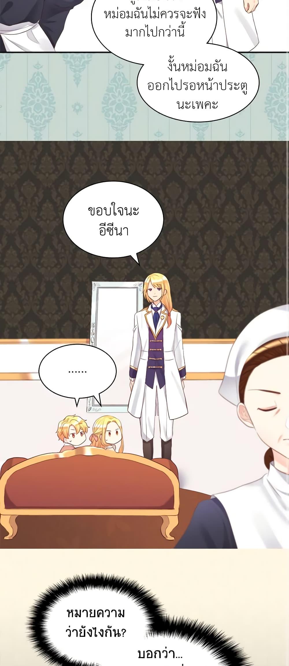 Manga-lc-com อ่านมังงะ อ่านการ์ตูน ออนไลน์ ฟรี The Twins’ New Life ตอนที่ 1 2 3 4 5 6 7 8 9 10 11 12 13 14 ฟรี ไม่มีโฆษณา Manga-lc - อ่าน มังงะ อ่าน การ์ตูน ออนไลน์ อ่านมังงะ ฟรี