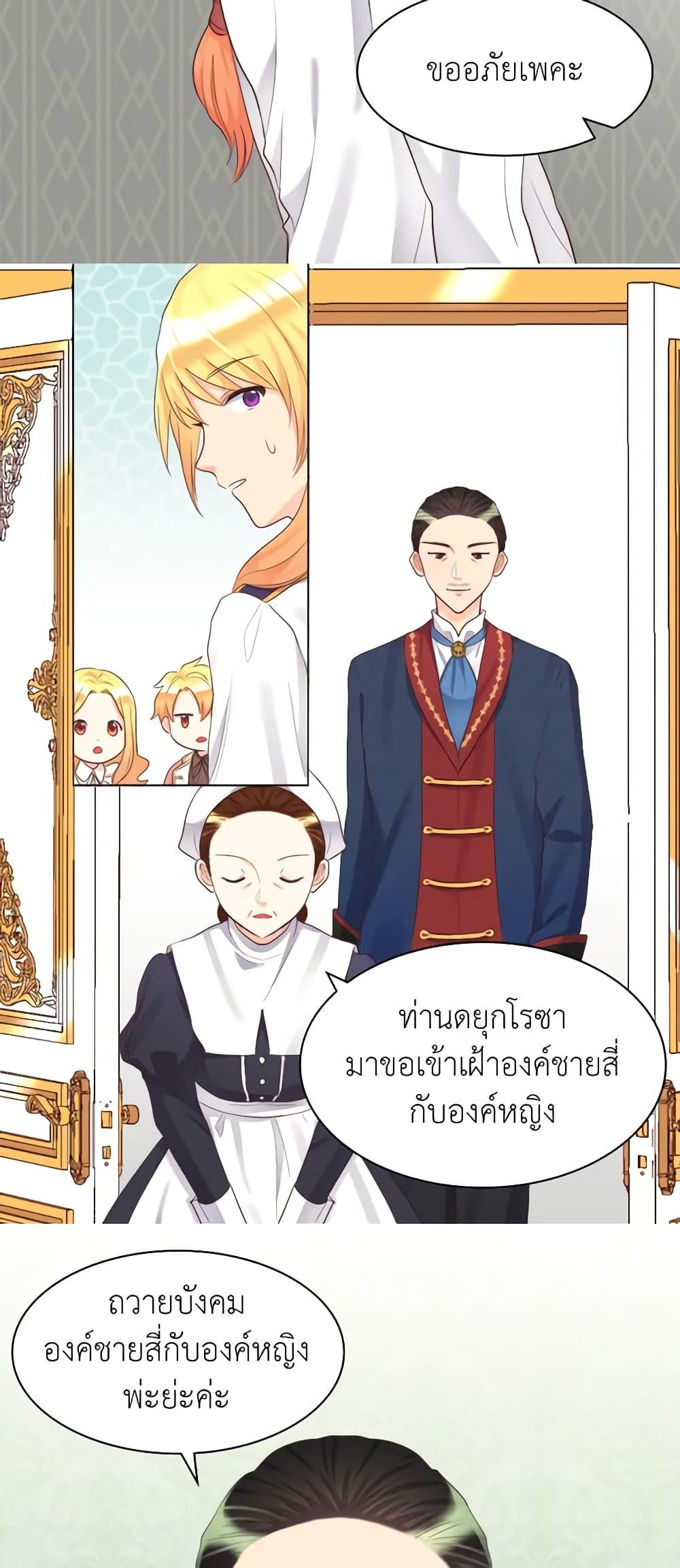 Manga-lc-com อ่านมังงะ อ่านการ์ตูน ออนไลน์ ฟรี The Twins’ New Life ตอนที่ 1 2 3 4 5 6 7 8 9 10 11 12 13 14 ฟรี ไม่มีโฆษณา Manga-lc - อ่าน มังงะ อ่าน การ์ตูน ออนไลน์ อ่านมังงะ ฟรี