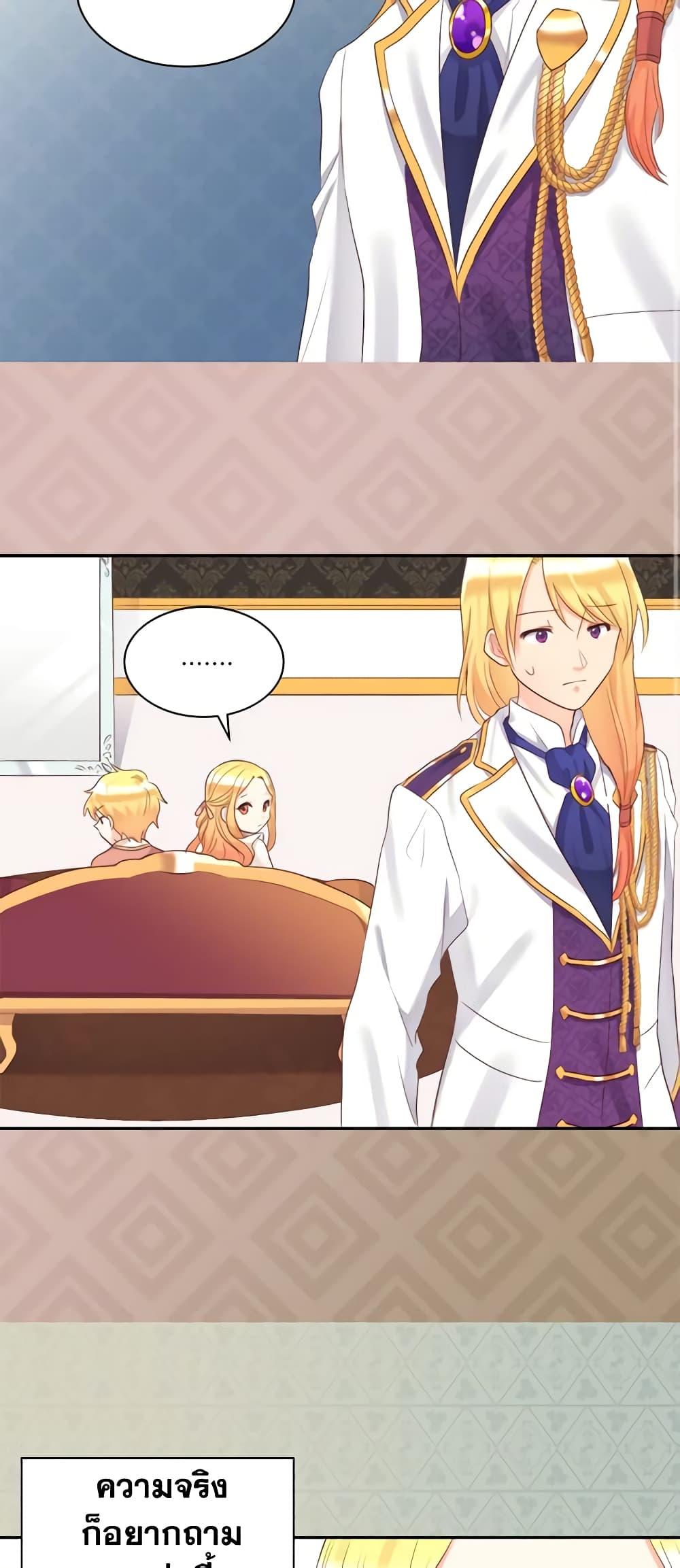 Manga-lc-com อ่านมังงะ อ่านการ์ตูน ออนไลน์ ฟรี The Twins’ New Life ตอนที่ 1 2 3 4 5 6 7 8 9 10 11 12 13 14 ฟรี ไม่มีโฆษณา Manga-lc - อ่าน มังงะ อ่าน การ์ตูน ออนไลน์ อ่านมังงะ ฟรี