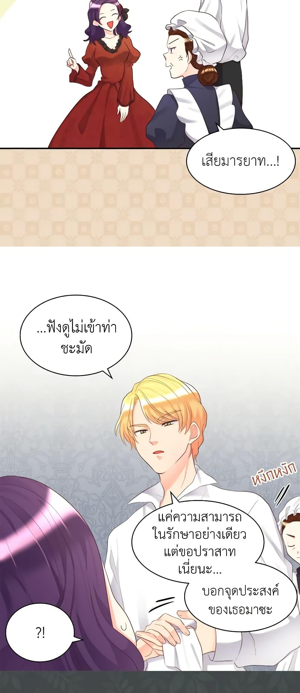 Manga-lc-com อ่านมังงะ อ่านการ์ตูน ออนไลน์ ฟรี The Twins’ New Life ตอนที่ 1 2 3 4 5 6 7 8 9 10 11 12 13 14 ฟรี ไม่มีโฆษณา Manga-lc - อ่าน มังงะ อ่าน การ์ตูน ออนไลน์ อ่านมังงะ ฟรี