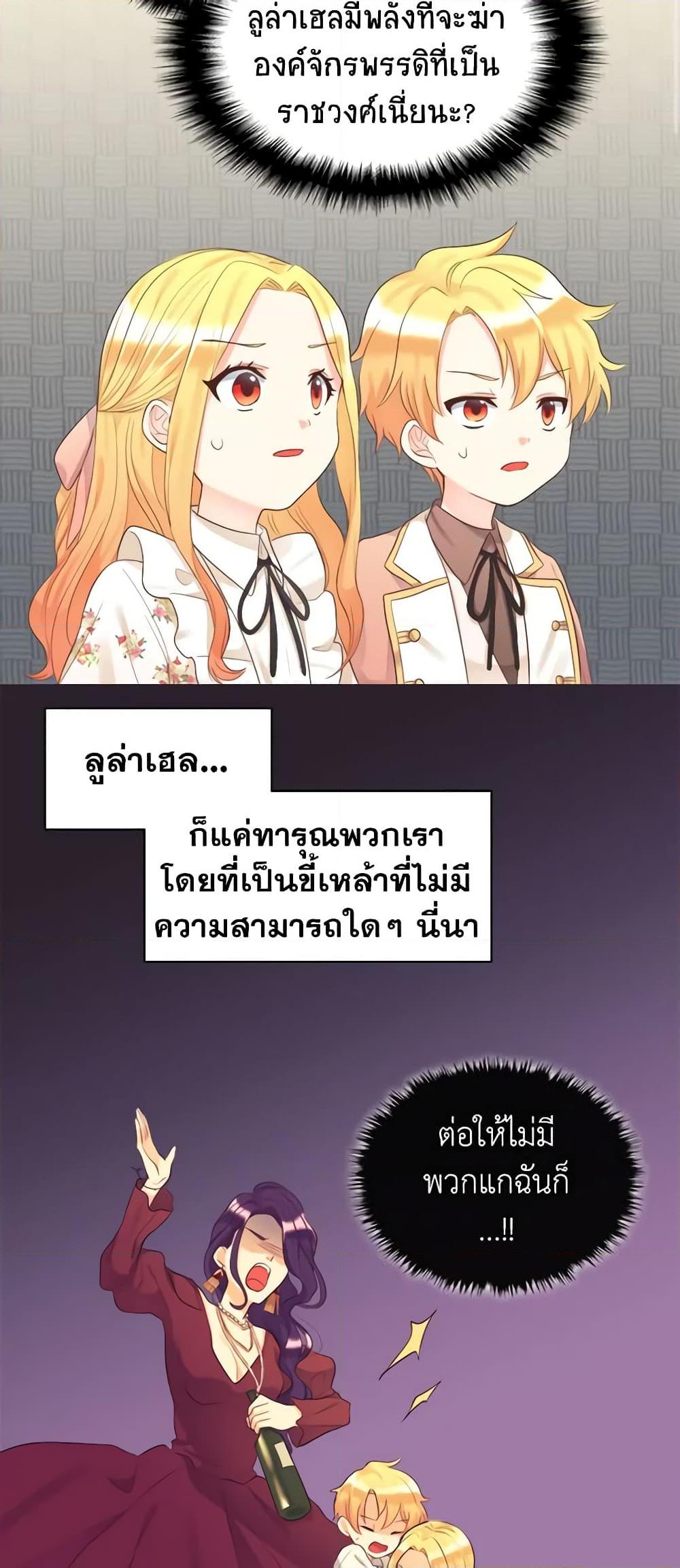 Manga-lc-com อ่านมังงะ อ่านการ์ตูน ออนไลน์ ฟรี The Twins’ New Life ตอนที่ 1 2 3 4 5 6 7 8 9 10 11 12 13 14 ฟรี ไม่มีโฆษณา Manga-lc - อ่าน มังงะ อ่าน การ์ตูน ออนไลน์ อ่านมังงะ ฟรี