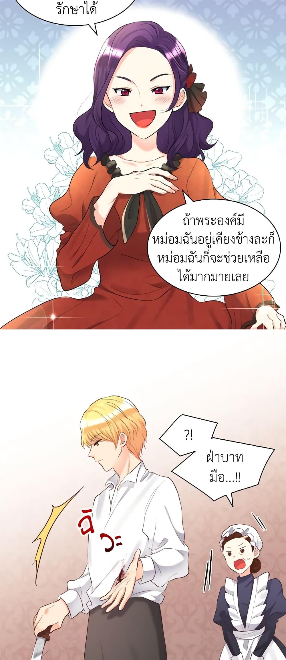 Manga-lc-com อ่านมังงะ อ่านการ์ตูน ออนไลน์ ฟรี The Twins’ New Life ตอนที่ 1 2 3 4 5 6 7 8 9 10 11 12 13 14 ฟรี ไม่มีโฆษณา Manga-lc - อ่าน มังงะ อ่าน การ์ตูน ออนไลน์ อ่านมังงะ ฟรี