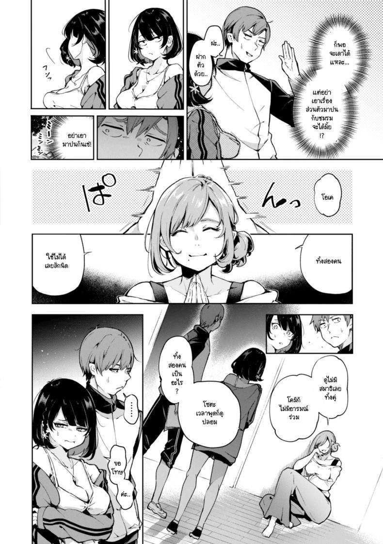 Doujin-Lc- อ่าน โดจิน มังฮวา เกาหลี ญี่ปุ่น จีน แปลไทย โคมากิมีเรื่องอยากบอก [Yagicom] Komaki ha iitai koto ga aru ตอนที่ 1 2 3 4 5 6 7 8 9 10 11 12 13 14 ฟรี ไม่มีโฆษณา อ่าน โดจิน Manhwa เกาหลี ญี่ปุ่น จีน เรามีครบ คัดมาให้เน้นๆ โดจิน 18+ รับประกันความฟินโดย  Doujin Lc