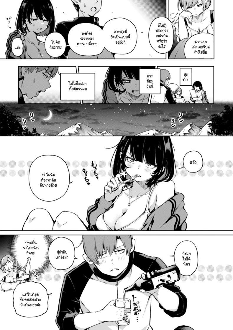 Doujin-Lc- อ่าน โดจิน มังฮวา เกาหลี ญี่ปุ่น จีน แปลไทย โคมากิมีเรื่องอยากบอก [Yagicom] Komaki ha iitai koto ga aru ตอนที่ 1 2 3 4 5 6 7 8 9 10 11 12 13 14 ฟรี ไม่มีโฆษณา อ่าน โดจิน Manhwa เกาหลี ญี่ปุ่น จีน เรามีครบ คัดมาให้เน้นๆ โดจิน 18+ รับประกันความฟินโดย  Doujin Lc