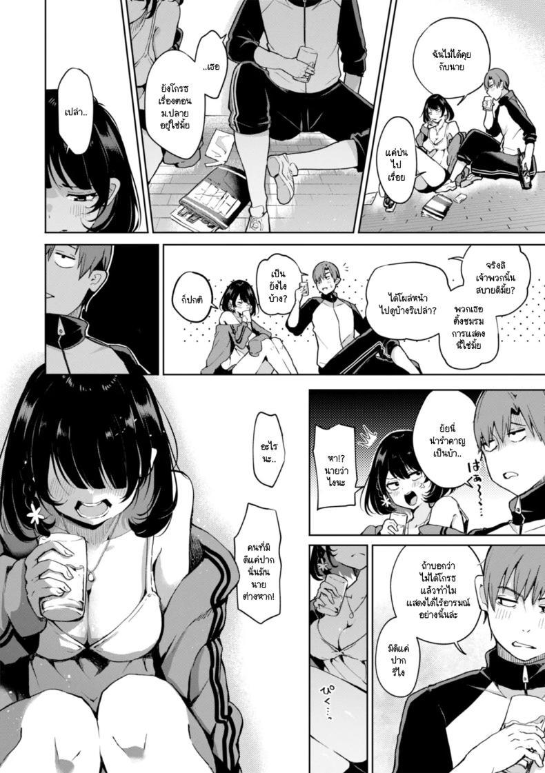 Doujin-Lc- อ่าน โดจิน มังฮวา เกาหลี ญี่ปุ่น จีน แปลไทย โคมากิมีเรื่องอยากบอก [Yagicom] Komaki ha iitai koto ga aru ตอนที่ 1 2 3 4 5 6 7 8 9 10 11 12 13 14 ฟรี ไม่มีโฆษณา อ่าน โดจิน Manhwa เกาหลี ญี่ปุ่น จีน เรามีครบ คัดมาให้เน้นๆ โดจิน 18+ รับประกันความฟินโดย  Doujin Lc