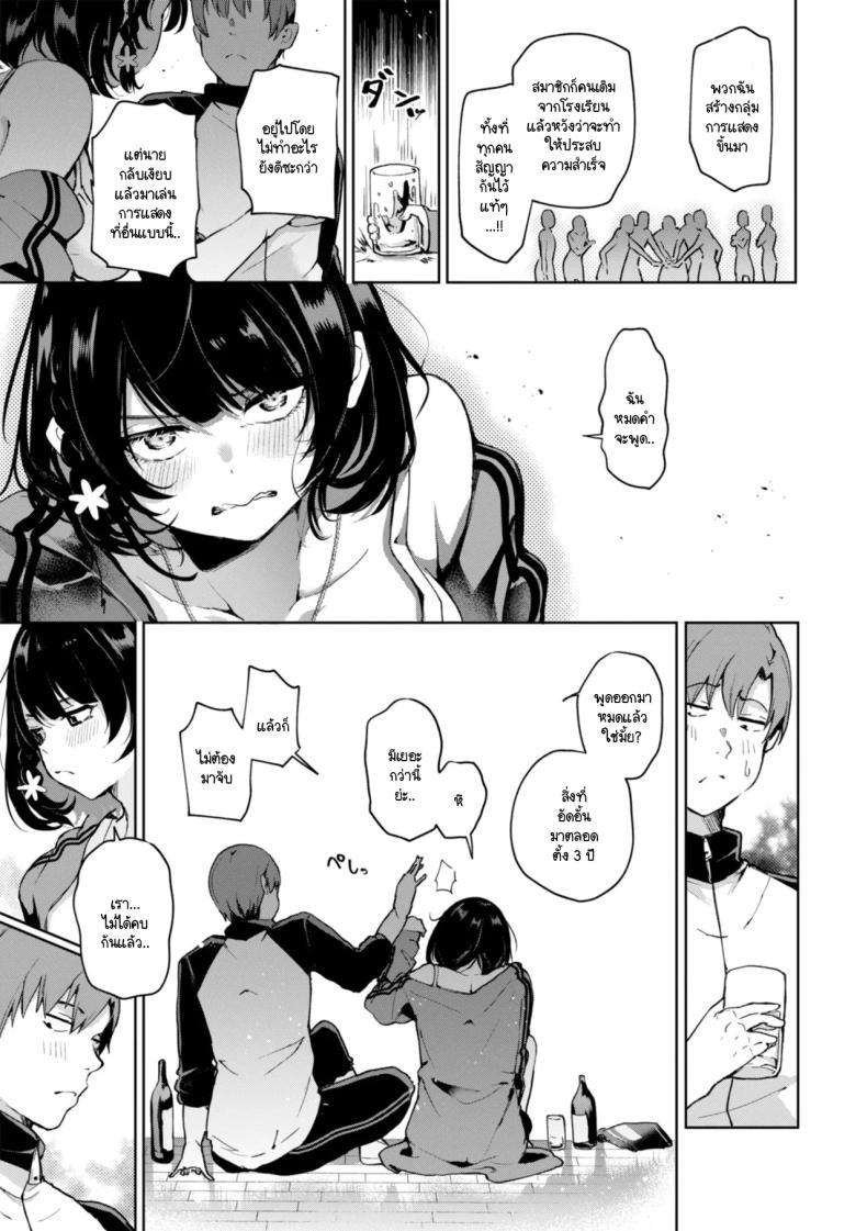 Doujin-Lc- อ่าน โดจิน มังฮวา เกาหลี ญี่ปุ่น จีน แปลไทย โคมากิมีเรื่องอยากบอก [Yagicom] Komaki ha iitai koto ga aru ตอนที่ 1 2 3 4 5 6 7 8 9 10 11 12 13 14 ฟรี ไม่มีโฆษณา อ่าน โดจิน Manhwa เกาหลี ญี่ปุ่น จีน เรามีครบ คัดมาให้เน้นๆ โดจิน 18+ รับประกันความฟินโดย  Doujin Lc